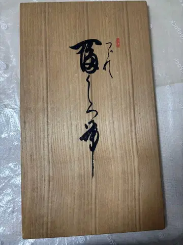 직조원 경백의 고급 직조 후쿠로 오비