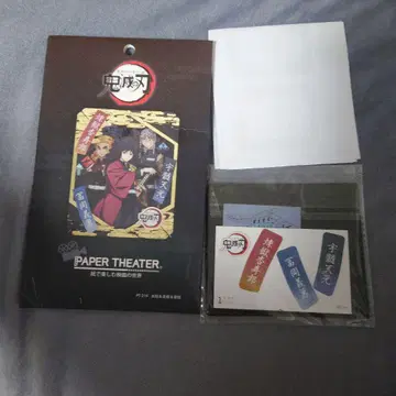 귀멸의 칼날 페이퍼 시어터 렌고쿠 쿄쥬로 우즈이 텐겐 토미오카 기유