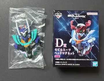 제일복권 건담 지크 액스 모빌슈트 헤드 마그넷 지프리도