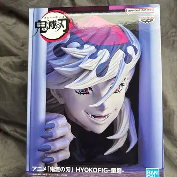 귀멸의 칼날 HYOKOFIG - 도우마 - 피규어