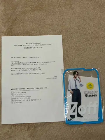 Zoff 메구로 렌 아이웨어 스탠드