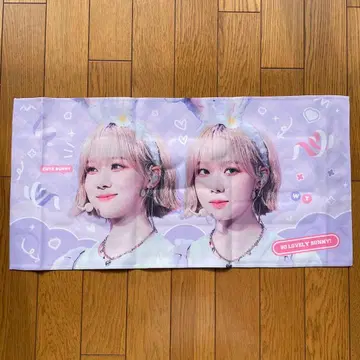 aespa 윈터 슬로우 건