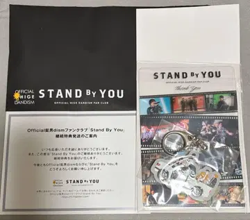 [ 미개봉 ] 히게단 FC 회원 혜택 카드와 키링 세트