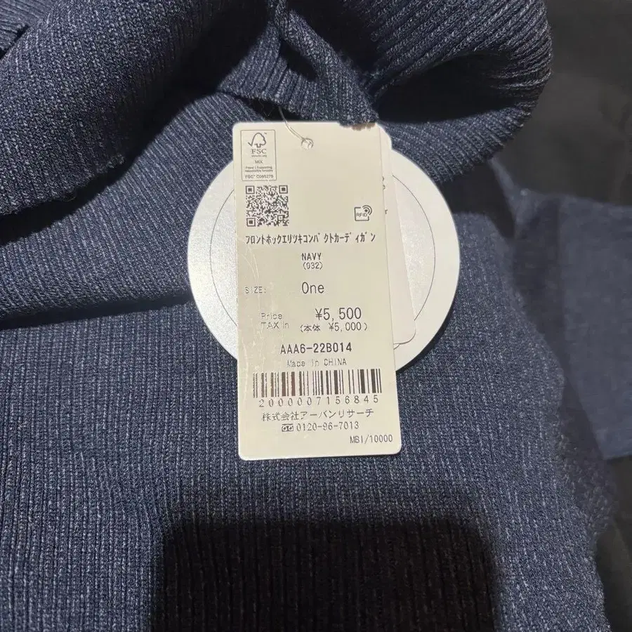 6번째 상품 이미지