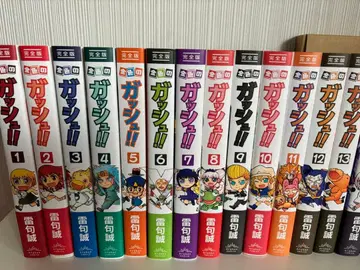 골드 컬러의 갓슈 완전판 초판 전권