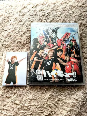 극단 하이큐 만남 Blu-ray