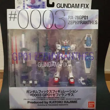 0003 RX-78GP01 제피란서스 건담 픽스