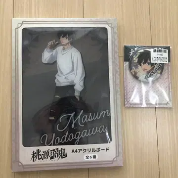 도원암귀 GIGO A4 아크릴 보드 BIG 캔뱃지 요도가와 마스미