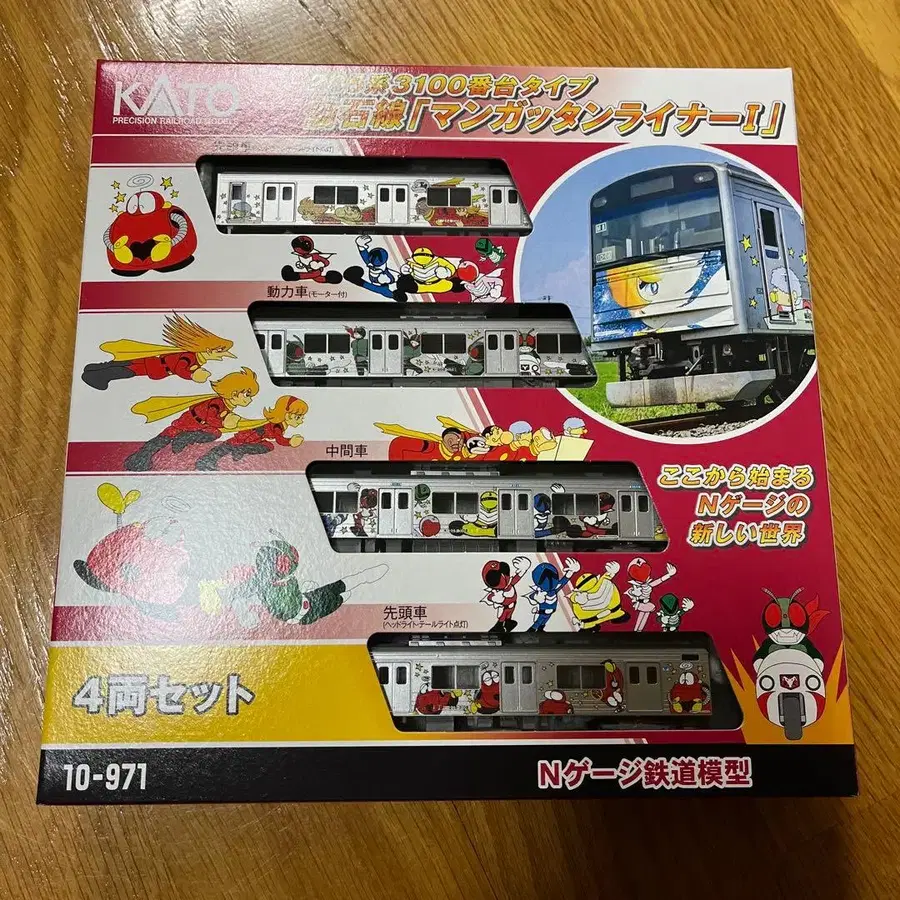 1번째 상품 이미지