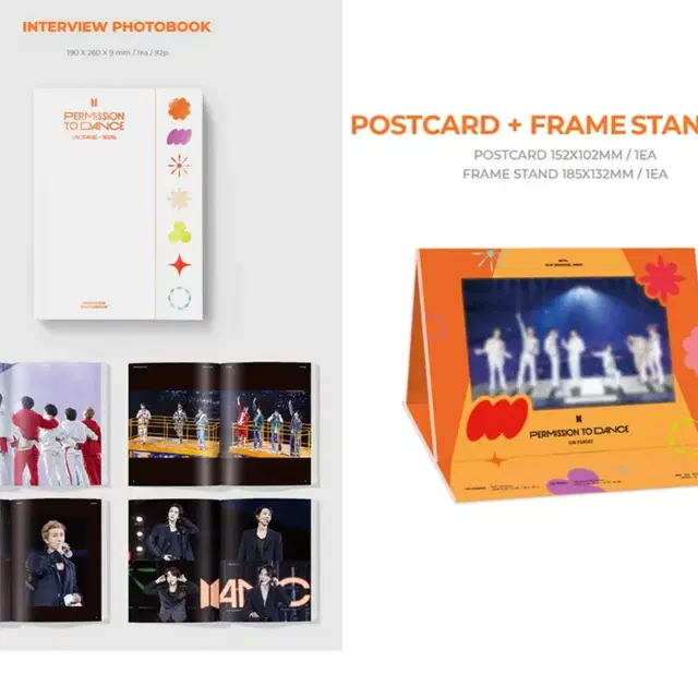 구성품 일괄) 방탄소년단 퍼투댄 US 포토북 포스트카드 BTS PTD