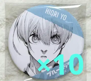 블루 록 이세탄 캔뱃지 효리 요 10개