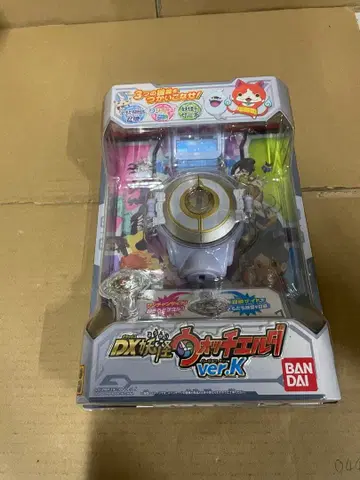 요괴워치 DX 요괴워치 엘다 ver.K