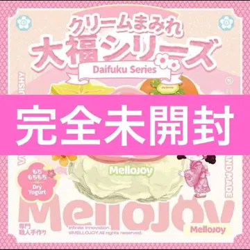 mellojoy 크림 범벅 다이후쿠 시리즈 스퀴즈