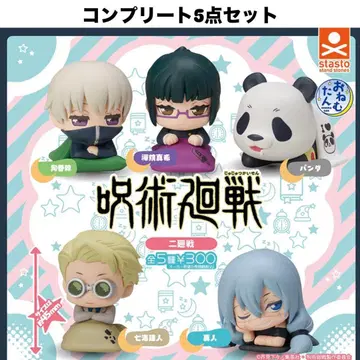 주술회전 오넴탄 컴프 세트 피규어