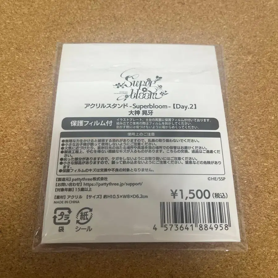 3번째 상품 이미지