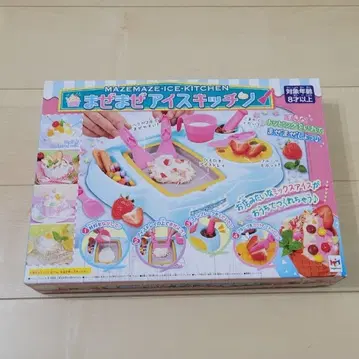 섞어섞어 아이스 주방 미사용