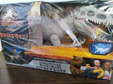 [즉시 배송] 슈퍼 빅 인도미너스 렉스