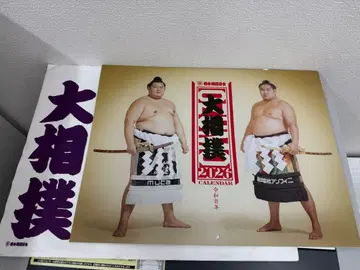 2026년 스모 달력 새상품