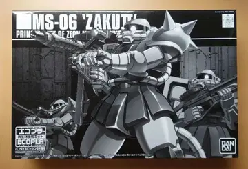에코플라 MS-06 양산형 자쿠