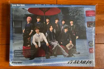 SnowMan 음고지신 초회반 B [ CD+Blu-ray ]