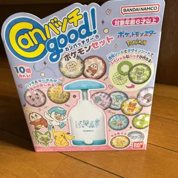 Can배치good! 포켓몬 세트