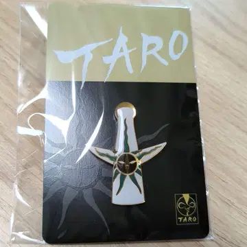 태양의 탑 뒷면 핀 배지