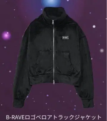 [ 새상품급 ] B-RAVE HANA 로고 벨로아 트랙 자켓