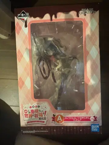 A상 밀크 초콜릿 메구밍 피규어