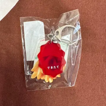 히라노 사키코 맛있는 부음성 모스버거 콜라보 키링