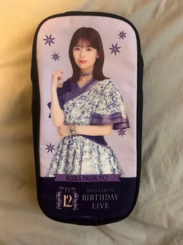 이와모토 렌카 응원봉 파우치