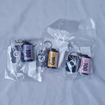 아재's 러브 리턴즈 장면 사진 필름 키링