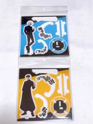 주술회전 엑스타 회옥 편옥 아크릴 스탠드 고죠 사토루 게토 스구루