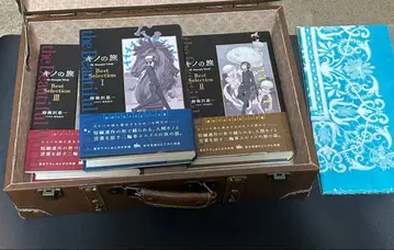 키노의 여행 베스트 셀렉션 트렁크 케이스 반다나