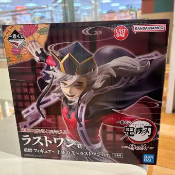 귀멸의 칼날 제일복권 언니의 원수 라스트 원 도우마