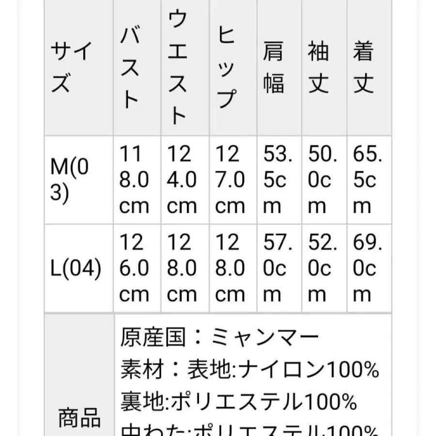 8번째 상품 이미지