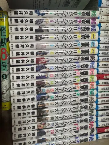 도쿄 리벤저스 5~22권