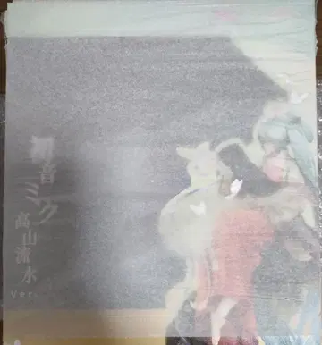 하츠네 미쿠 고산류수 Ver. 1/7 스케일 피규어 미개봉 새상품