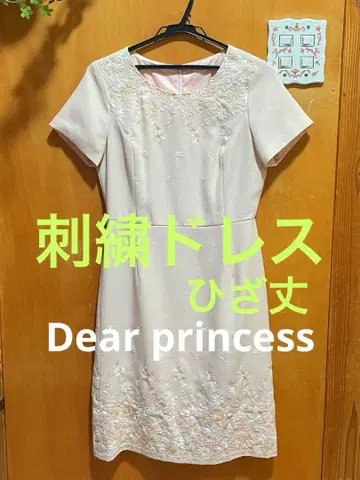 [ Dear Princess ] 자수 드레스 원피스 핑크
