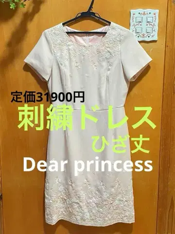 [ Dear Princess ] 자수 드레스 원피스 핑크