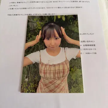 타카미네 나데시코 오리지널 엽서 이 세상은 거짓으로 이루어져 있다