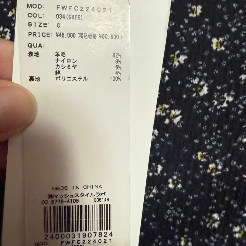 4번째 상품 이미지