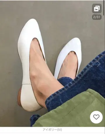 엔찬티드 천연 가죽 소프트 레더 V컷 바부쉬 23.5cm