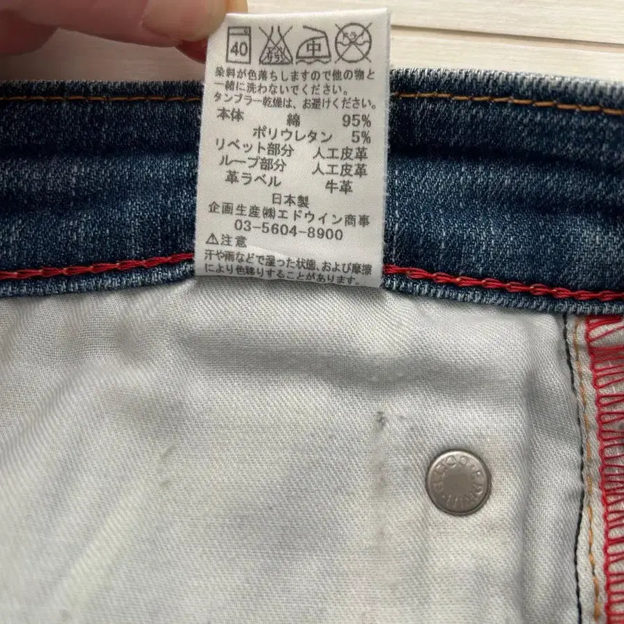 9번째 상품 이미지