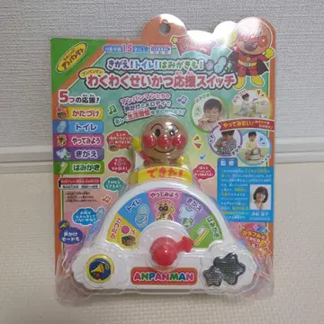 호빵맨 음악 스위치 1.5세 이상