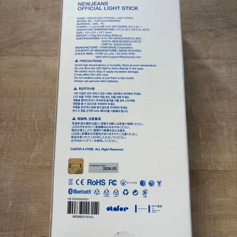 4번째 상품 이미지