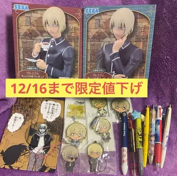 명탐정 코난 아무로 토오루 묶음