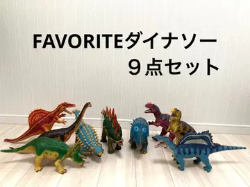 FAVORITE 다이너소어 공룡 비닐 모델
