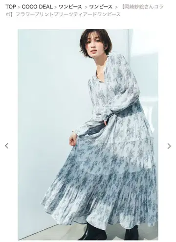 COCO DEAL 플라워 프린트 플리츠 티어드 원피스