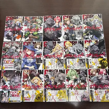 고블린 슬레이어 만화 세트