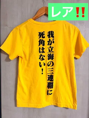 신 테니스의 왕자님 테니프리 릿카이 T셔츠 세가 한정판 프라이즈